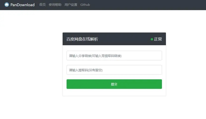 PHP 源码深入探索 (php源码大全)