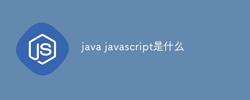 JavaScript substring() 方法 (javascript指什么)