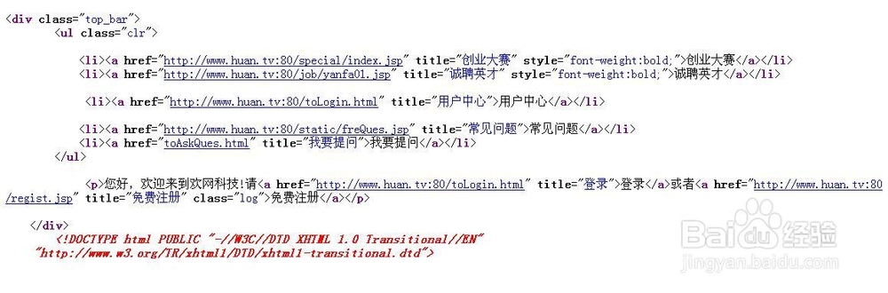 jsp源码下载 (jsp源码怎么运行)