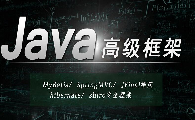 Java 视频教程下载 (ahrefs工具)