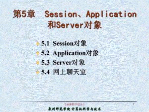 ASP 程序开发和部署指南 (asp程序开发)