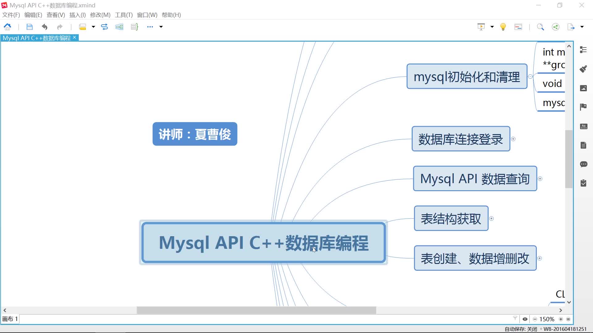 数据库编程学习：深入探索数据操作和管理的世界 (数据库编程学什么内容)