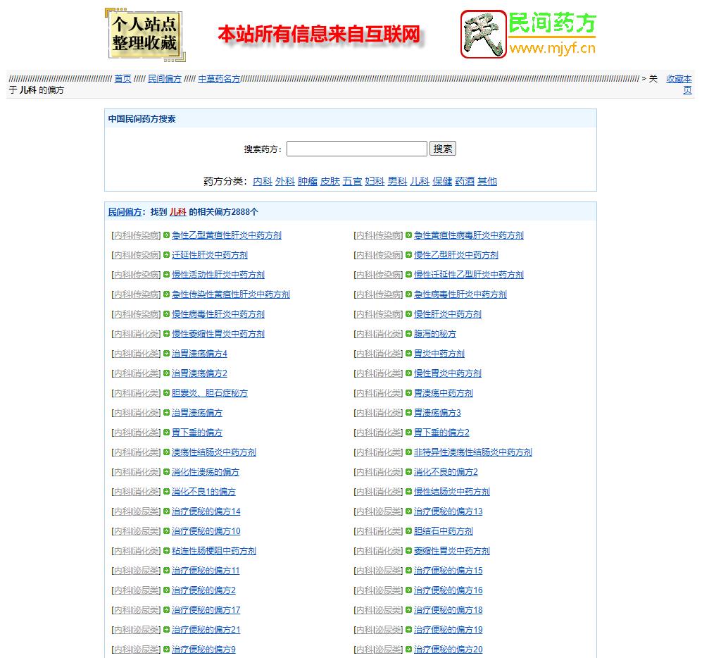 免费源码下载：优质开源项目的宝库 (免费源码下载jsp)