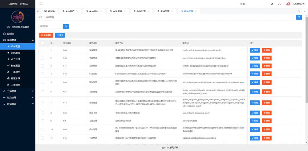 免费开源代码，解锁您的开发潜力 (免费开源代码商用犯法吗)