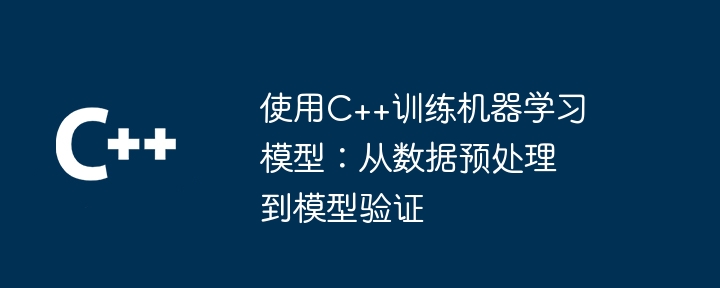 使用 C++ 和 DirectX 开发引人入胜的 Windows 游戏 (使用承租的机械设备和施工机具及配件)