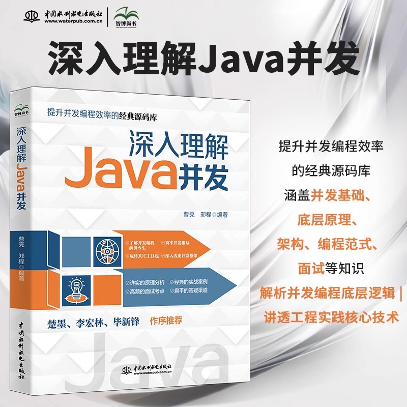 深入Java编程：一本全面指南，涵盖语言基础、面向对象编程、数据结构、算法和设计模式 (深入java虚拟机 第四版pdf)