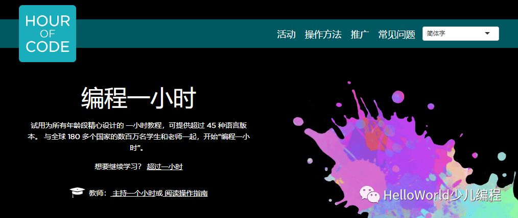 网站编程入门指南：从头开始构建您的第一个网站 (网站编程入门教程)