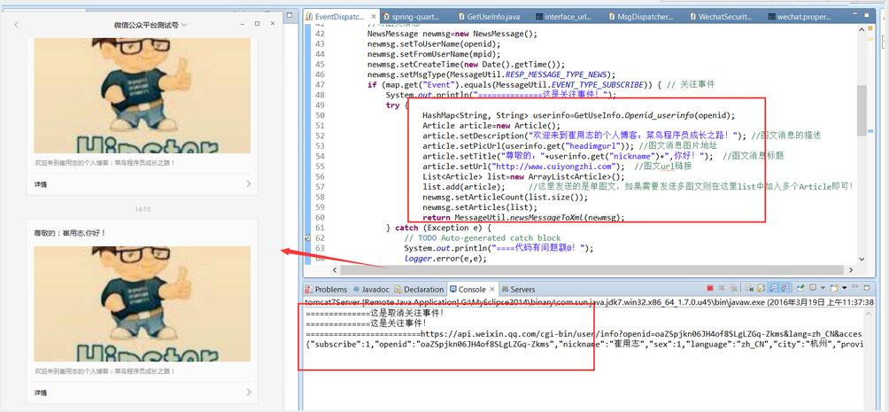 使用 JavaScript 编程的高级概述 (使用JAVAAPI操作HDFS)