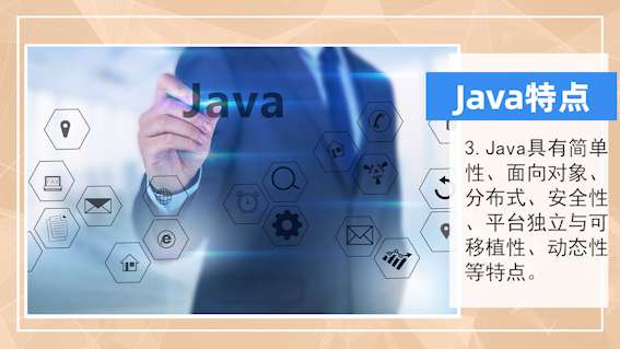 利用JavaScript编程的强大功能 (利用java做一个银行系统)