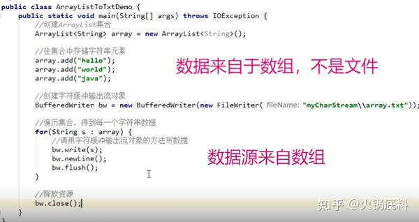 Java 文件 I/O：读取和写入文件 (java文件下载)