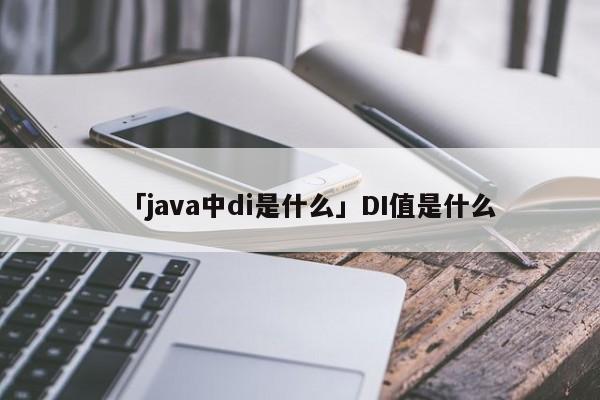 Java DOM4J：一个用于处理 XML 的强大库 (ahrefs工具)