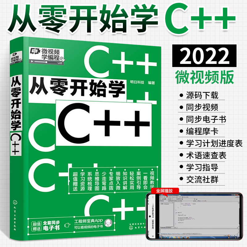 C 语言入门下载 (C语言入门下载)