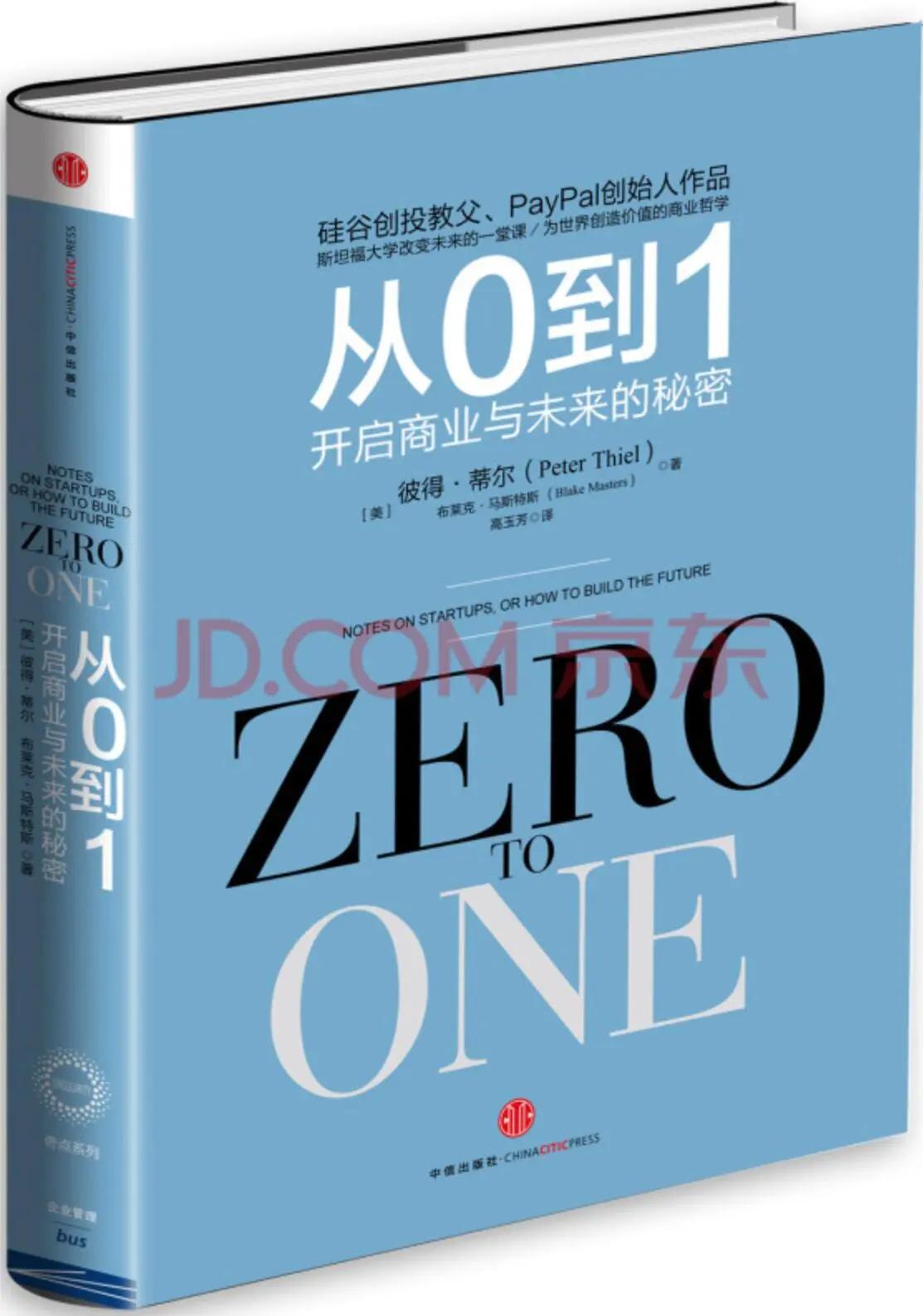 从零基础到熟练掌握 C 语言：循序渐进的学习指南 (从零基础到熟悉的成语)