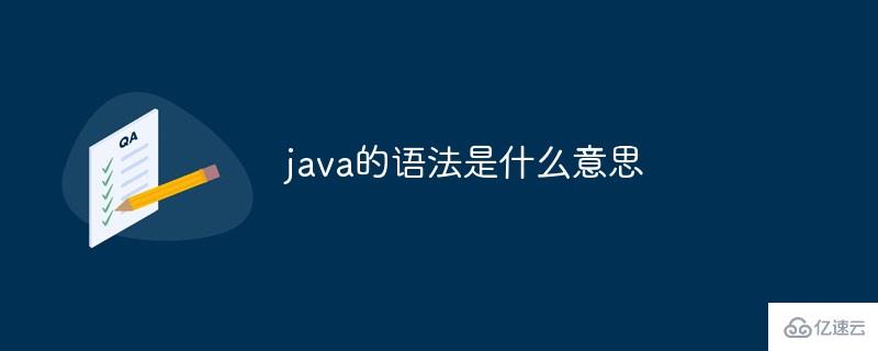 Java 中的设计模式 (java中的构造方法是什么)