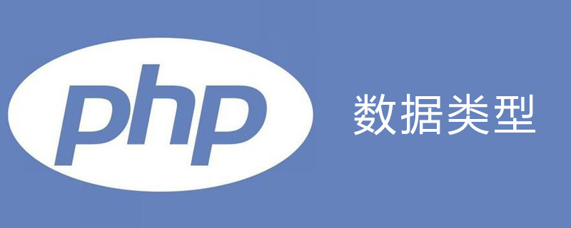 PHP：一种强大的服务器端编程语言 (php)