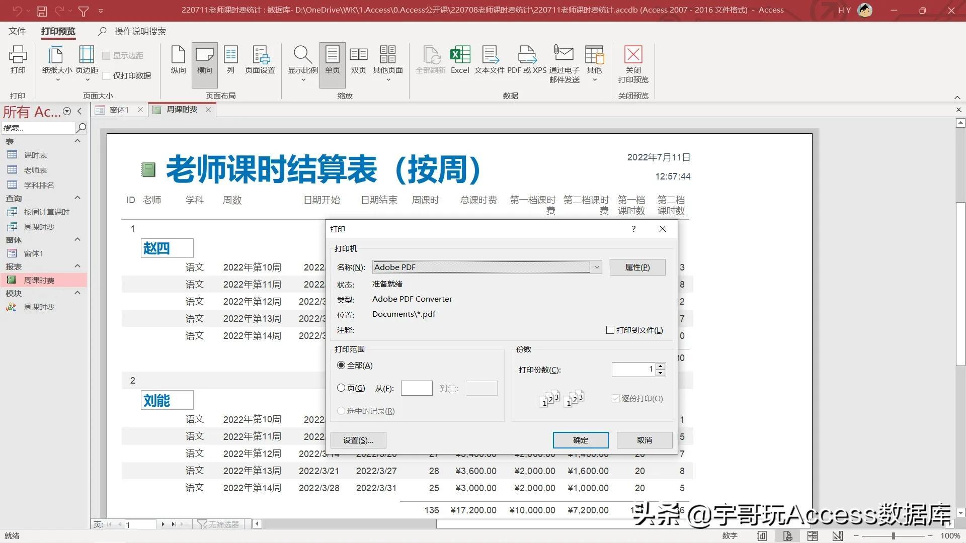 VBA 编程: 利用 Microsoft Office 自动化任务 (vba编程入门自学100例)