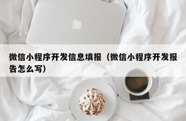 Java 安装程序下载 (java安装教程及环境配置方法)