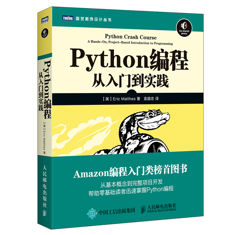 计算机编程入门：为初学者了解计算机科学、编程语言和软件开发奠定基础 (计算机编程入门免费视频教程)