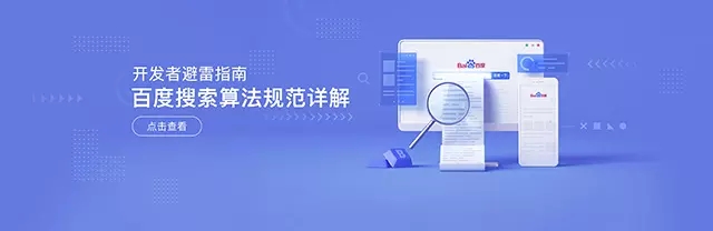 百度搜索代码 (百度搜索代码用法)