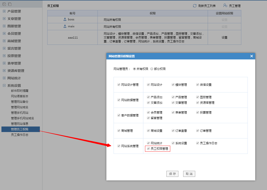 网站留言板代码获取与设置 (网站留言板代码大全)