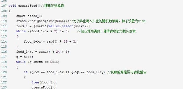 c语言贪吃蛇：掌握编程中的迷宫乐趣 (c语言贪吃蛇代码及解析)
