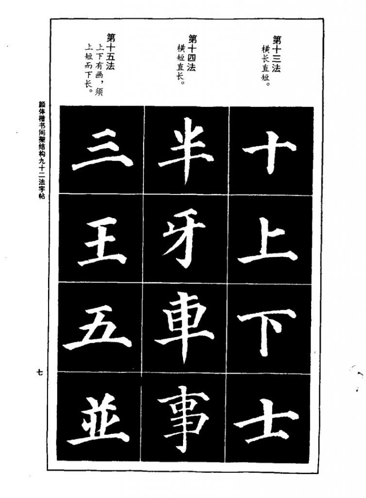 HTML 颜色代码 (html颜色怎么设置)