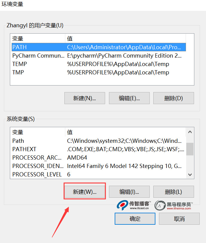 Java安装教程：分步指南 (java安装教程详细)