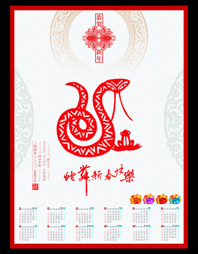 2013年编程语言排行榜 (2013年编制 出云)