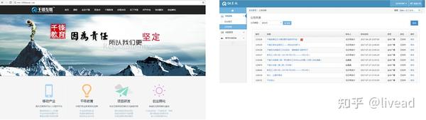 探索 PHP 学校：学习编程语言的基础知识 (php学习路线图)