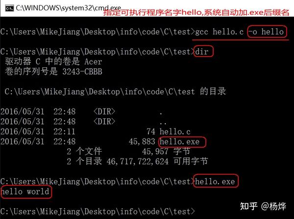 使用 C 语言高效求取最大公约数 (GCD) (c语言高级用法)