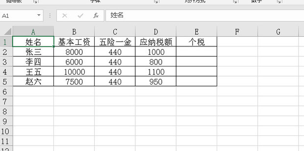 round函数：四舍五入任意数字 (round函数)