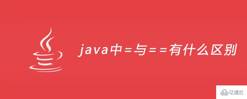 Java 与数据库：构建持久性应用程序所需的工具和技术 (java与数据库的连接怎么实现)