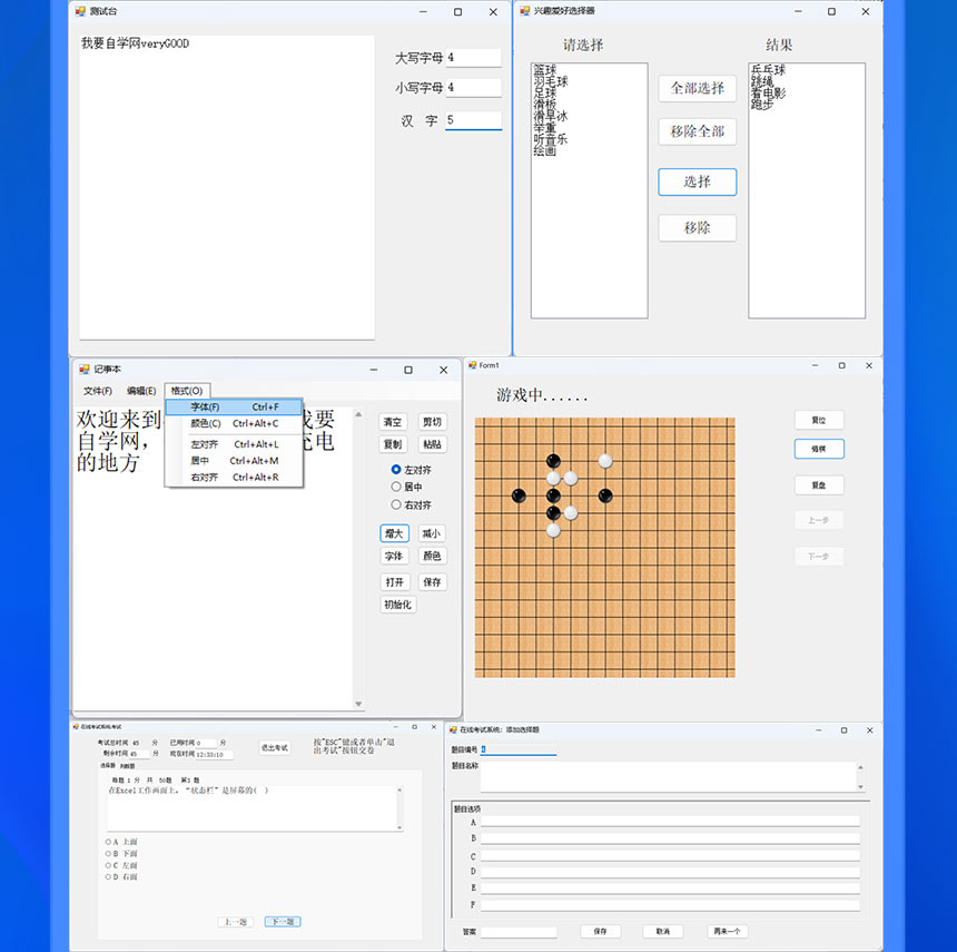 VB 程序设计教程：从初学者到专家 (vb程序设计题库及答案)