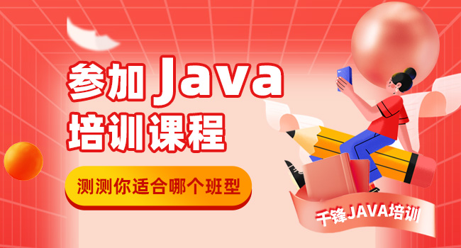 Java环境变量的配置 (java环境变量配置)