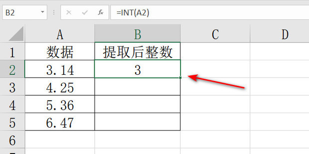 取整函数：从给定的小数中提取整数部分 (取整函数从左趋近于零)