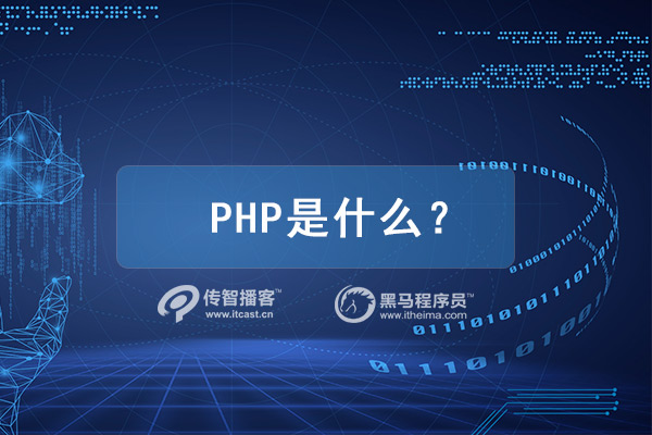 优质 PHP 空间推荐 (php优秀代码)