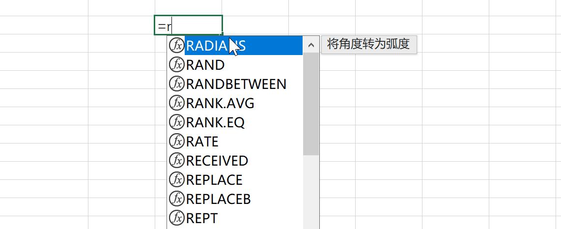 Excel 函数与公式实战技巧精粹 (excel函数)