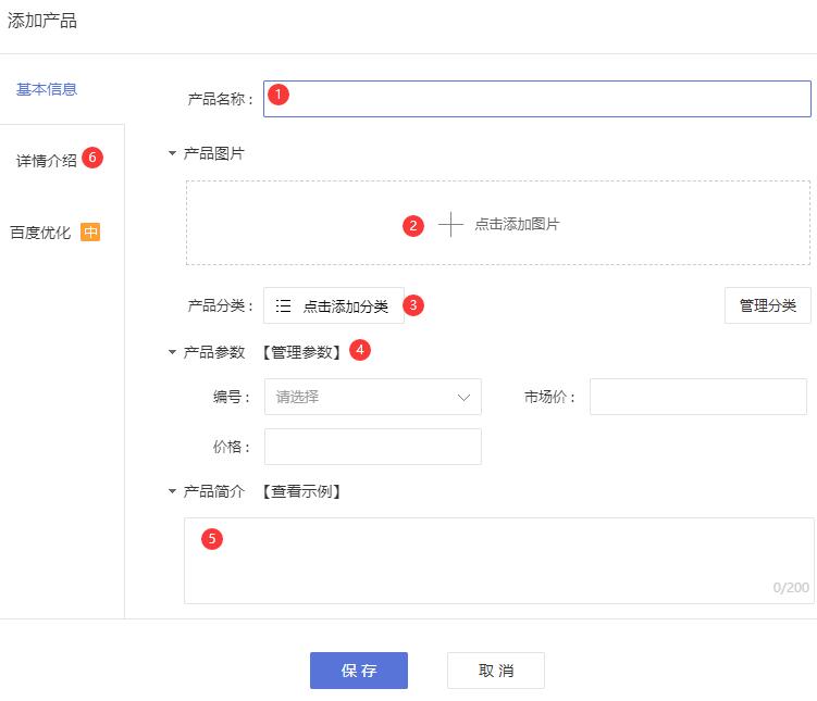 建站代码：打造强大且高效的网站基础 (建站源代码)