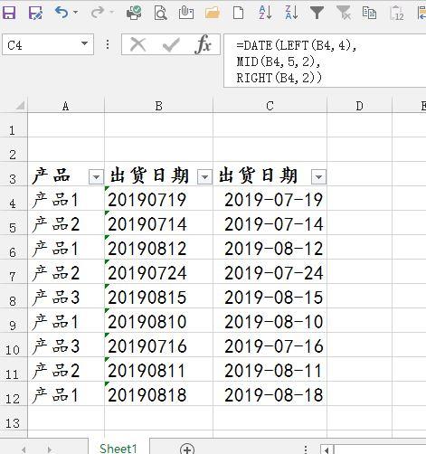 使用datedif函数计算日期之间的差异 (date+%y)