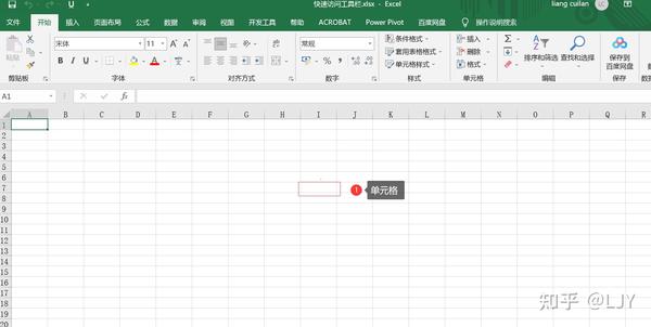 Excel 乘法函数：用于快速便捷地进行数值乘法 (excel乘法怎么操作)