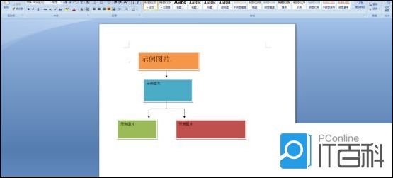 文本框组合 (文本框组合快捷键ctrl加什么)