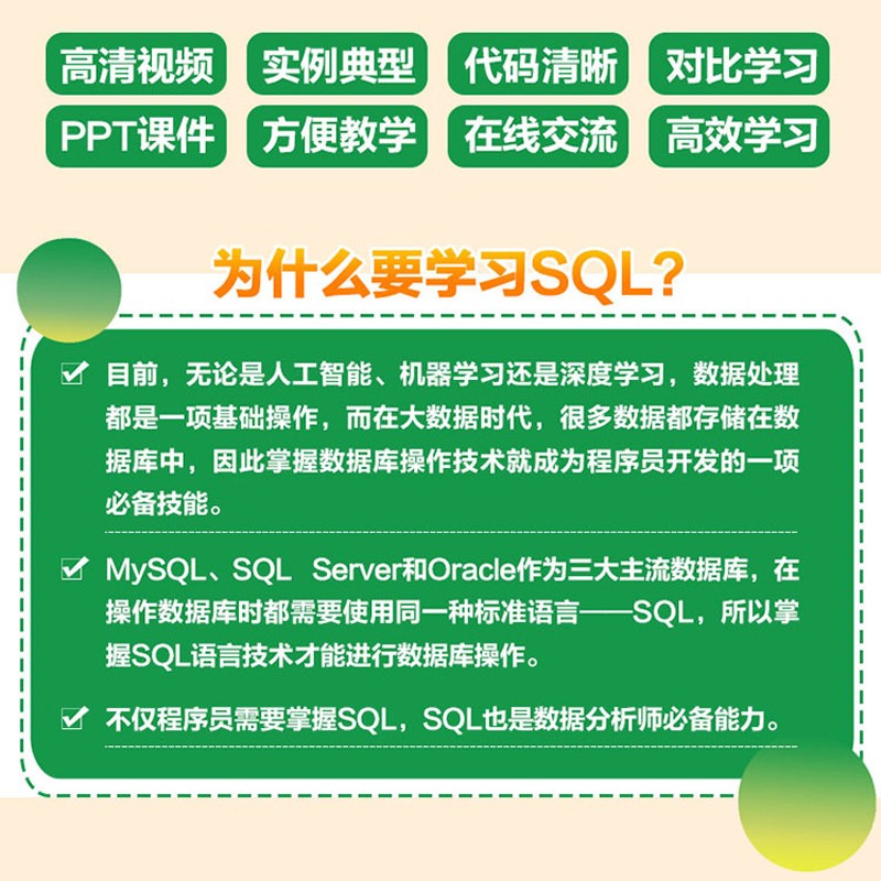 数据库三范式：确保数据库一致性和避免数据冗余的规范化规范 (数据库三范式原则)