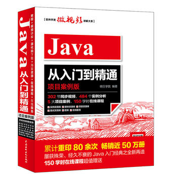 从 Java 下载微信软件 (java下载之后怎么用)