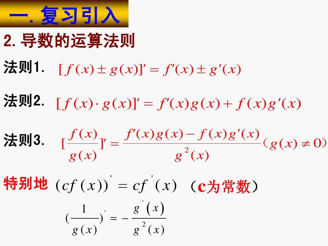 指数函数求导 (指数函数求导公式)