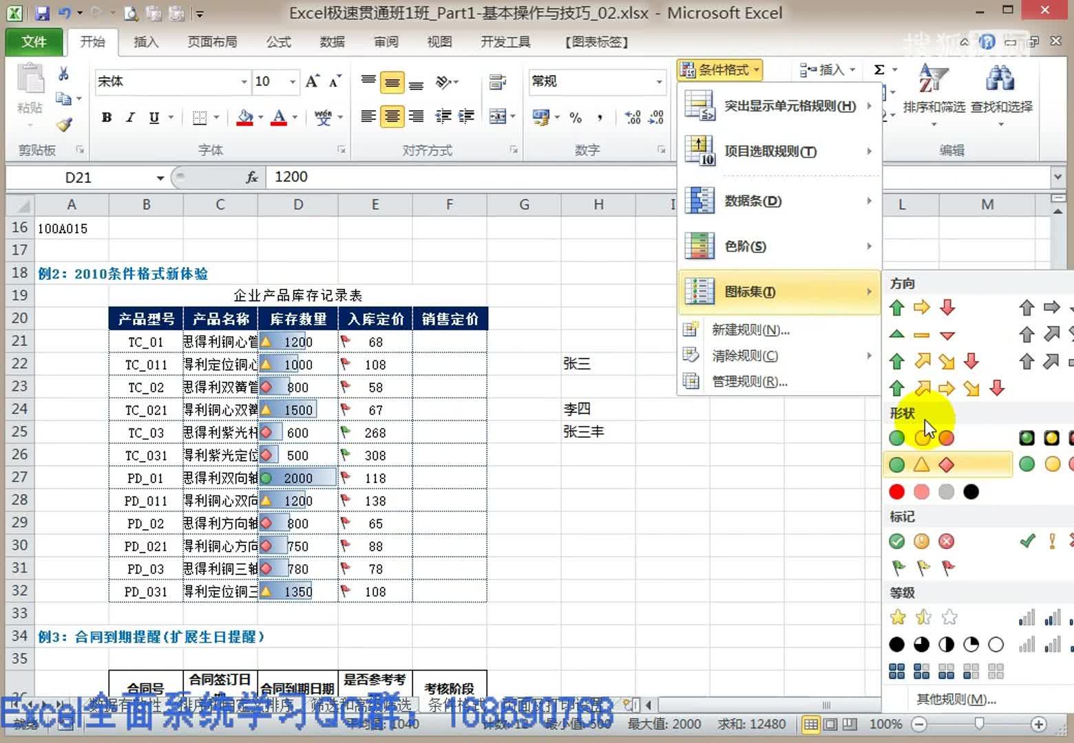 Excel 函数教程：了解并掌握强大的计算工具 (excel函数)