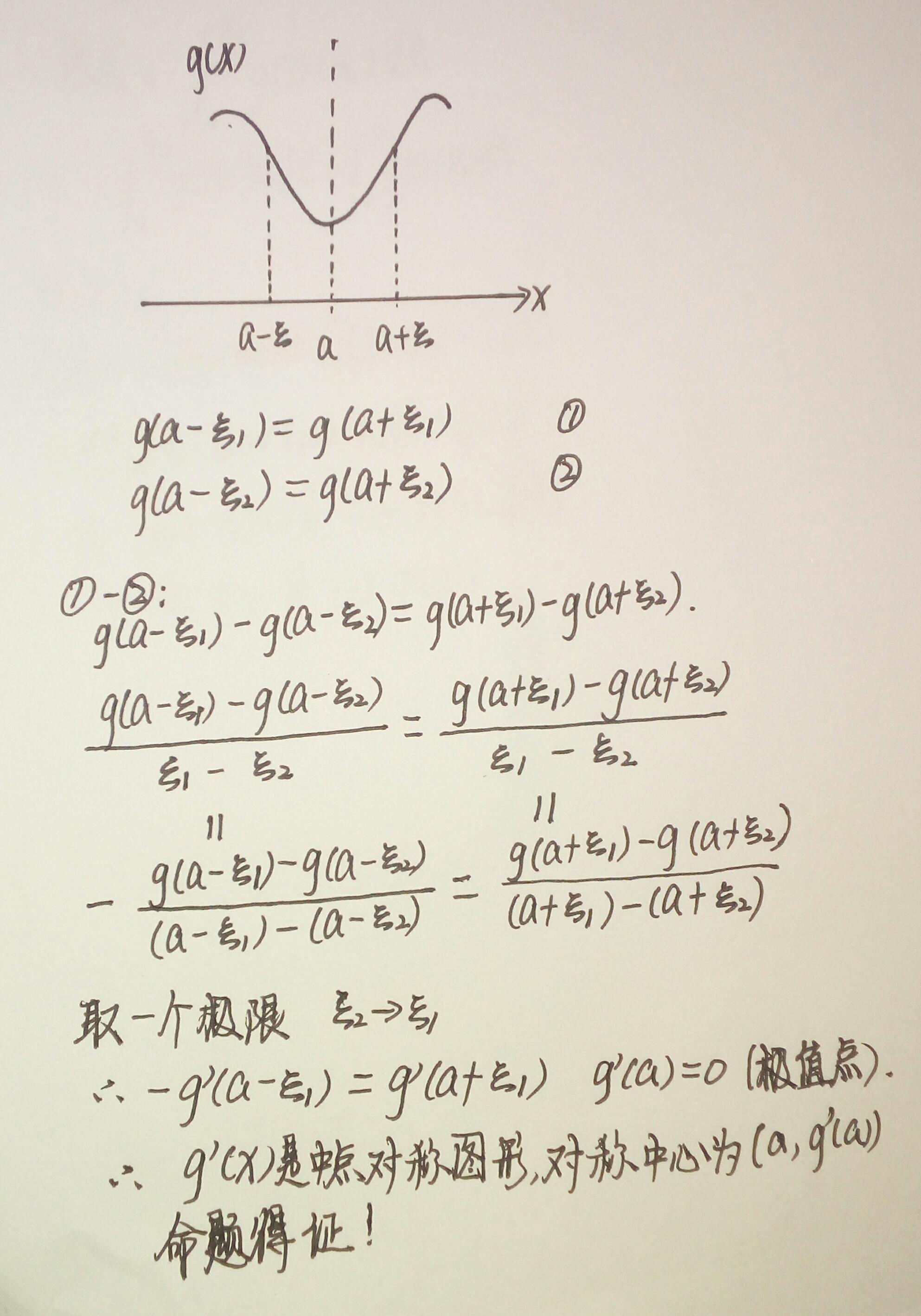 对数函数的导数 (对数函数的导数公式)