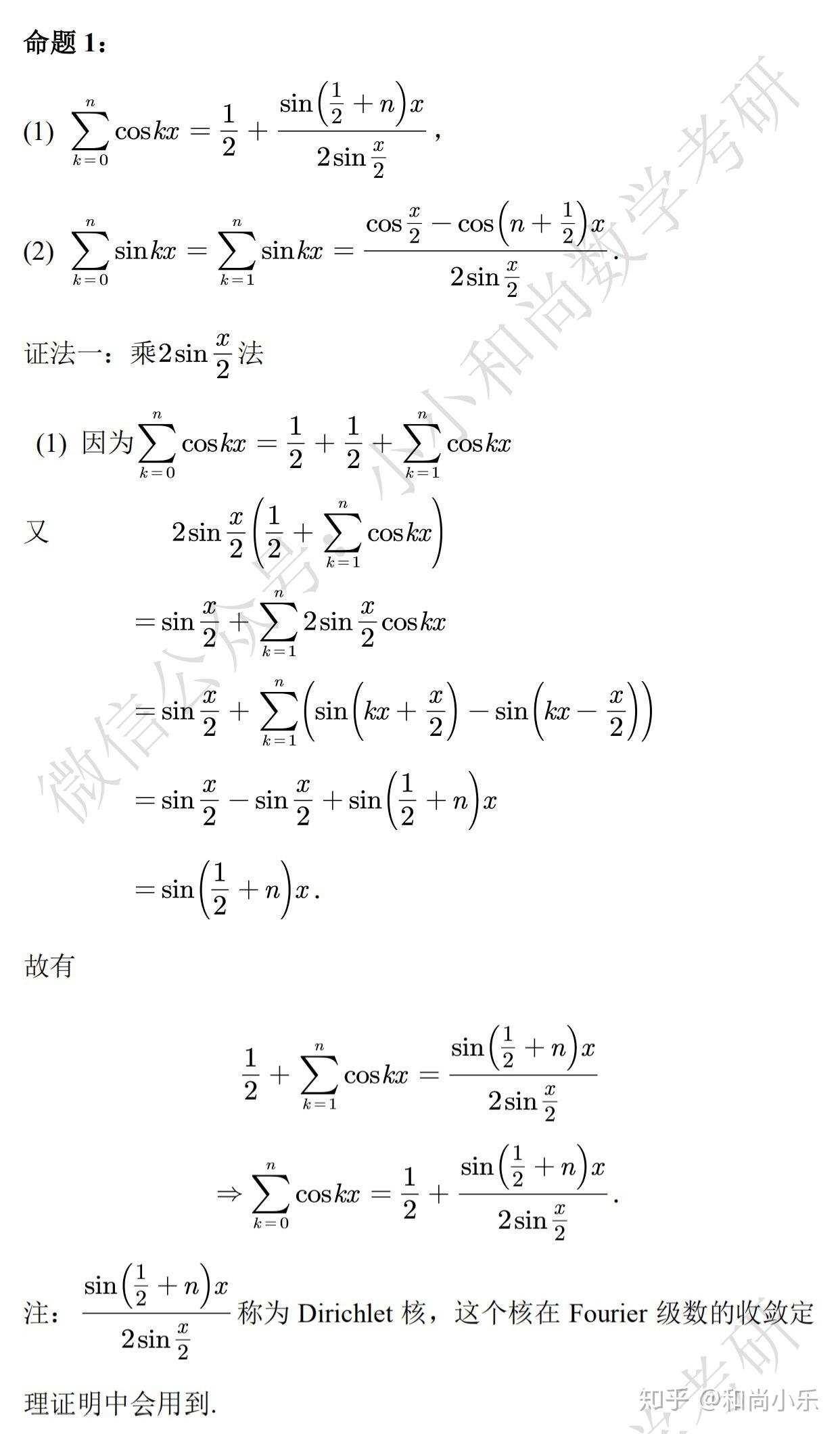 三角函数计算器：轻松解决三角学问题 (三角函数计算公式)