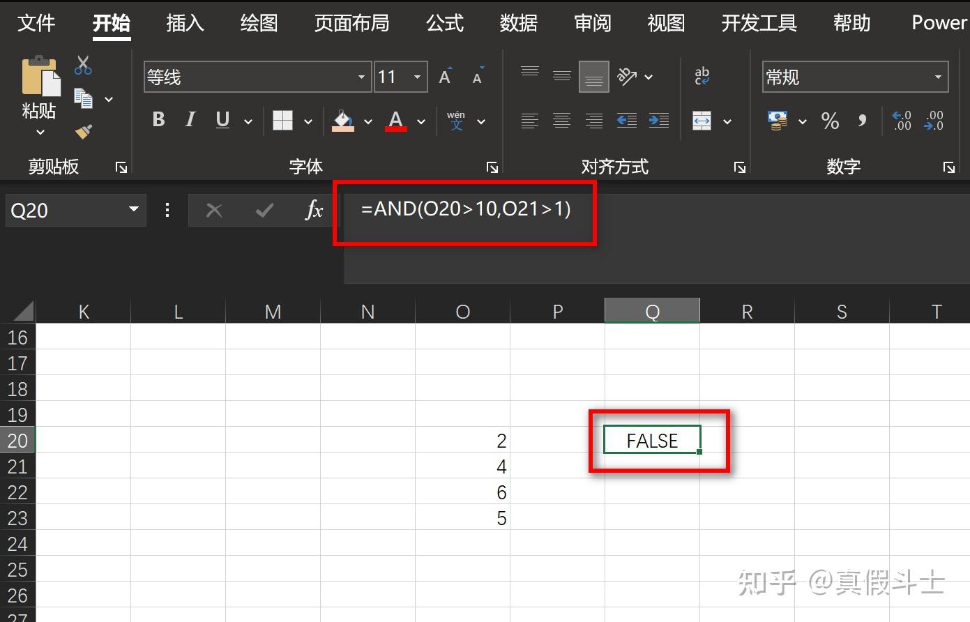 使用 Excel IF 函数对数据进行有条件评估和操作 (使用excel的心得体会)