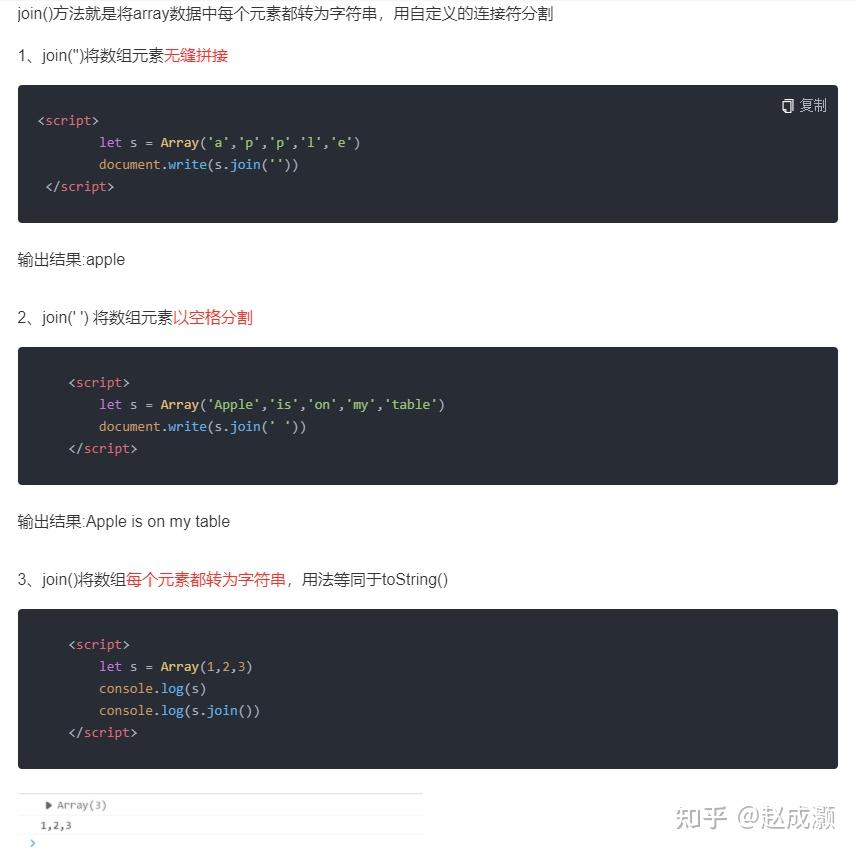 JavaScript 手册：下载和深入学习 Web 开发基础知识 (javascript指什么)