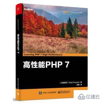 PHP 入门教程 (php入门教程培训)